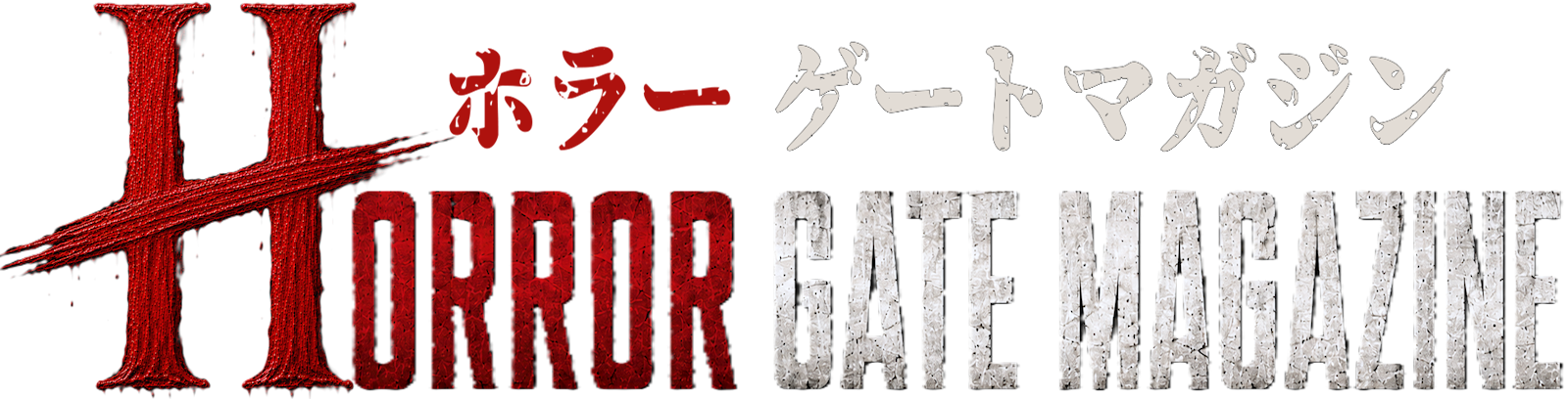 Horror Gate Magazine｜ホラーゲーム・映画のレビュー＆考察メディア